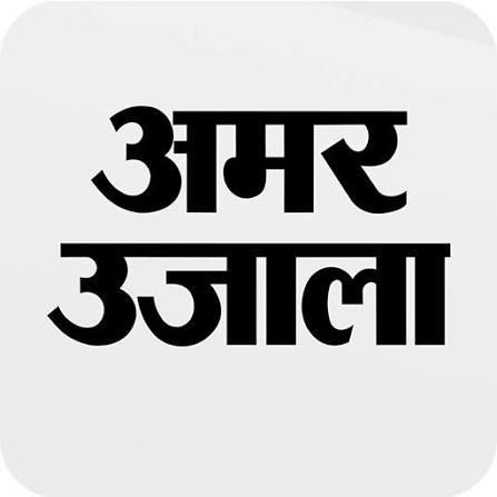 Amar Ujala logo