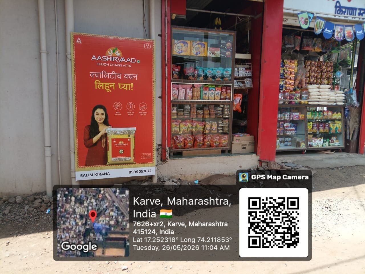 Aashirvaad Atta wall branding poster outside a retail kirana store