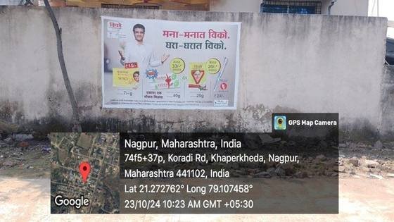 Digital Wall Paintings on-ground activation photo 5