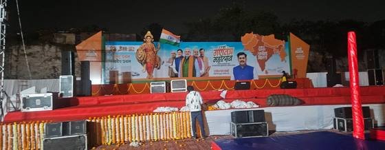 Government on-ground activation photo 1